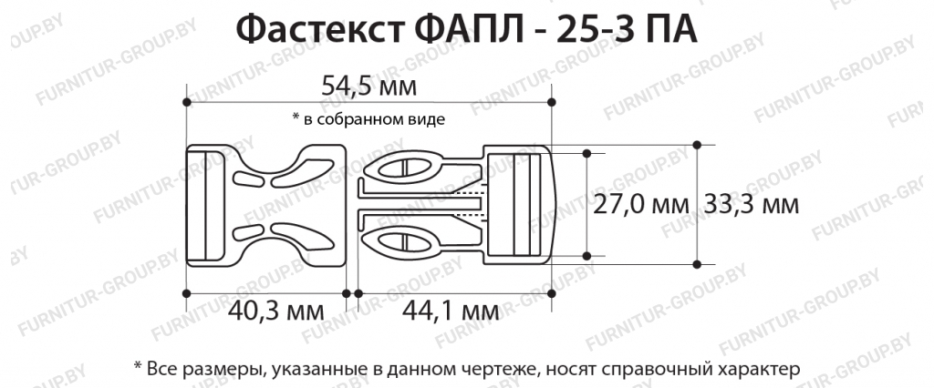 Фастекст ФАПЛ - 25-3 ПА.jpg